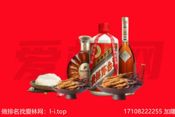 六安市金安礼品回收.jpg