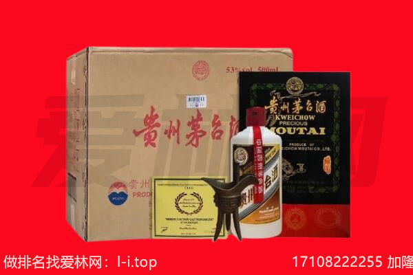 六安市金安回收陈年茅台酒