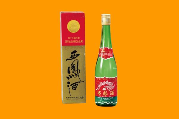 六安市金安西凤酒回收.jpg