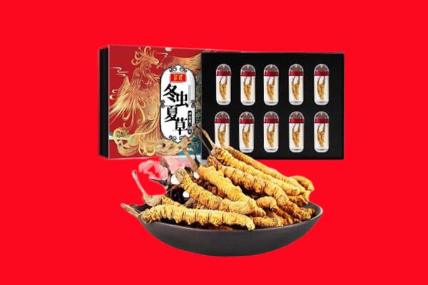 六安市金安回收虫草