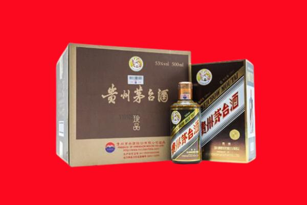 六安市金安回收50年茅台